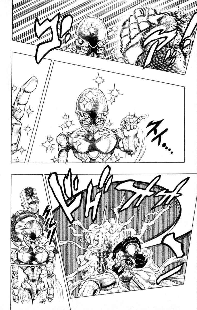 Page 11 Chapter 45 JoJos Bizarre Adventure Part 4 - Diamond is Unbreakable