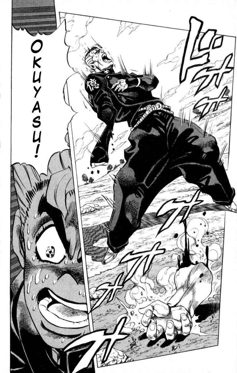 Page 13 Chapter 45 JoJos Bizarre Adventure Part 4 - Diamond is Unbreakable