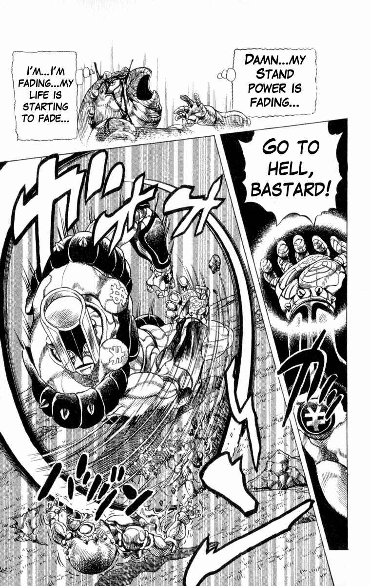 Page 6 Chapter 45 JoJos Bizarre Adventure Part 4 - Diamond is Unbreakable