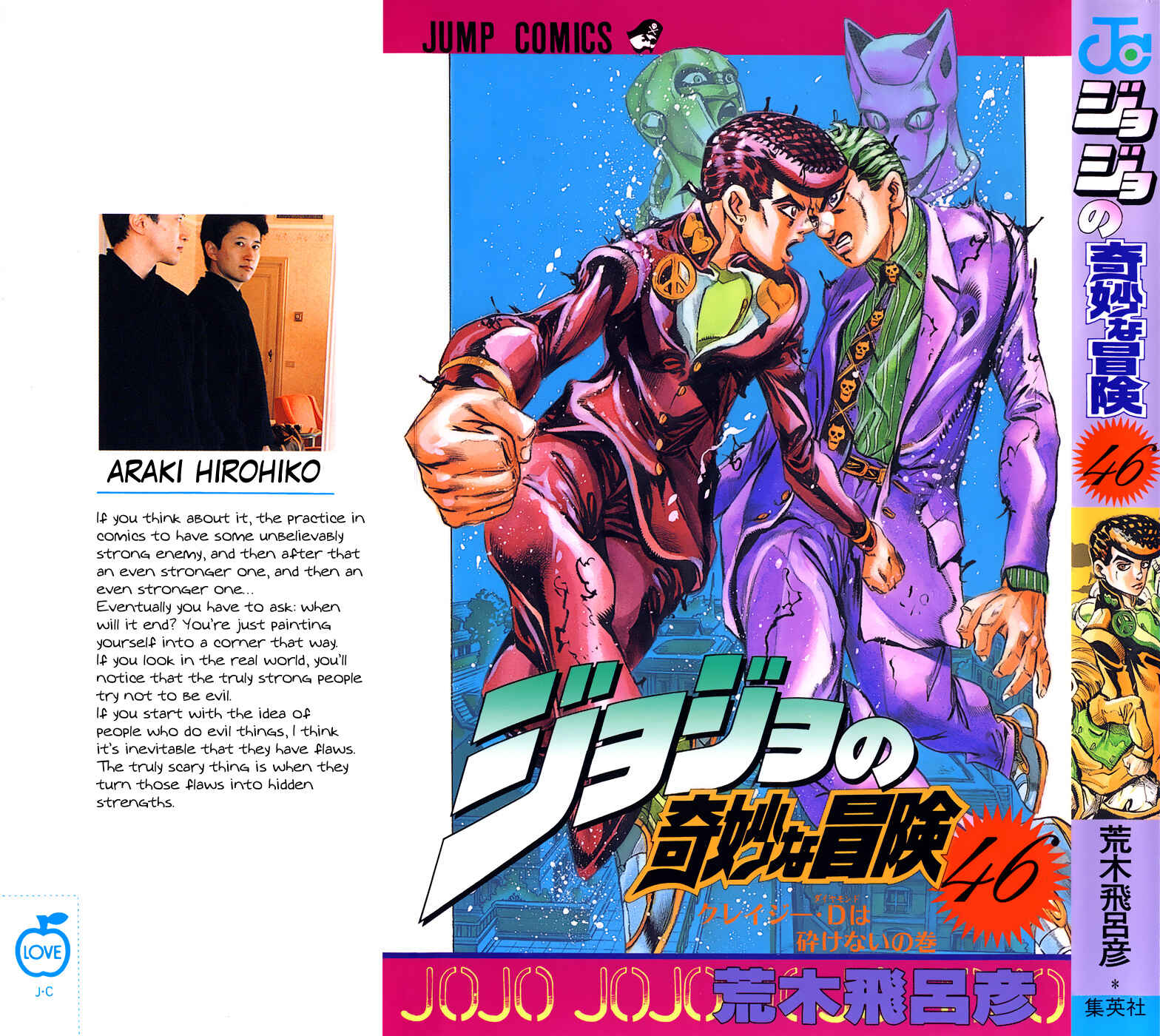 Page 1 Chapter 163 JoJos Bizarre Adventure Part 4 - Diamond is Unbreakable