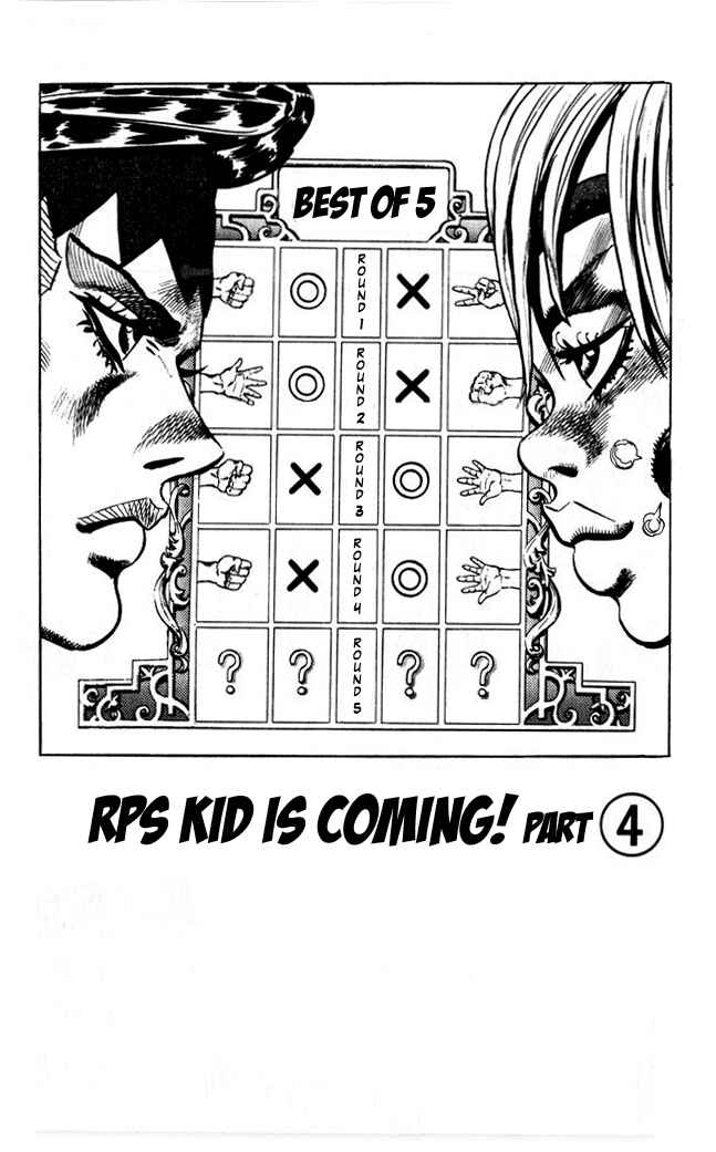 Page 1 Chapter 109 JoJos Bizarre Adventure Part 4 - Diamond is Unbreakable