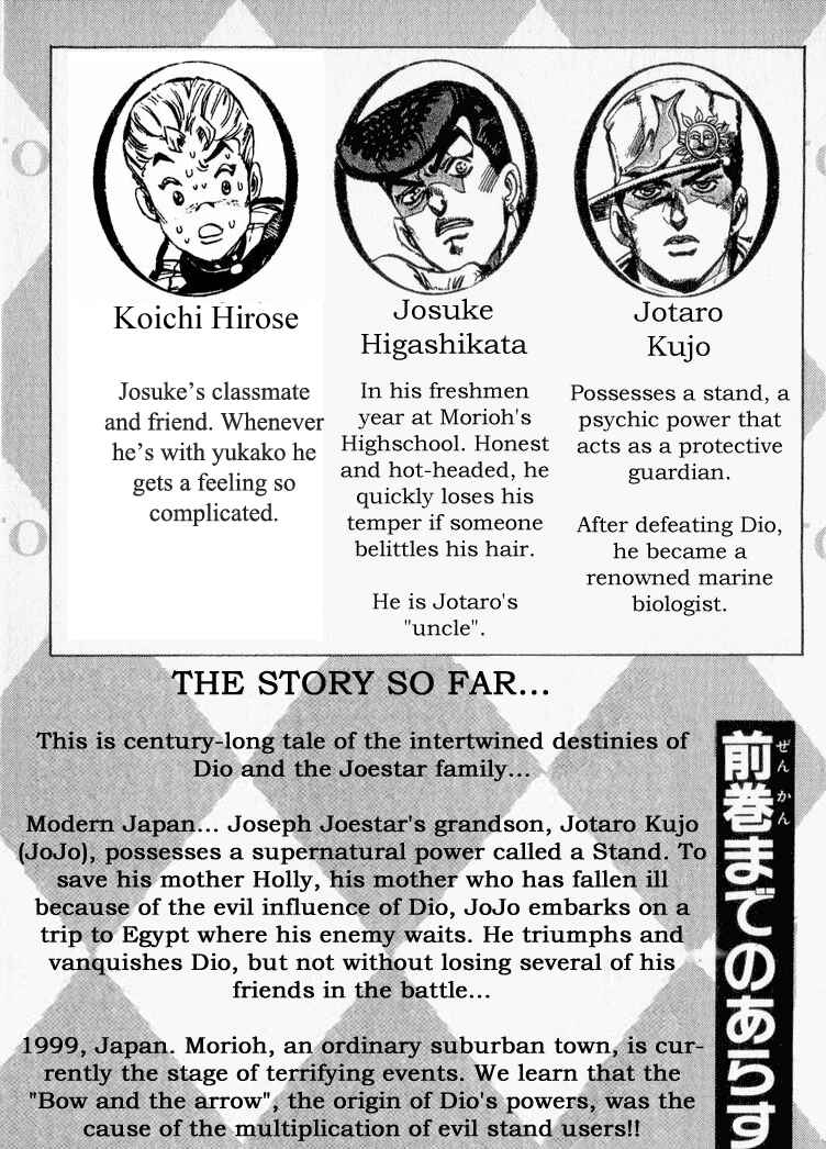 Page 4 Chapter 48 JoJos Bizarre Adventure Part 4 - Diamond is Unbreakable