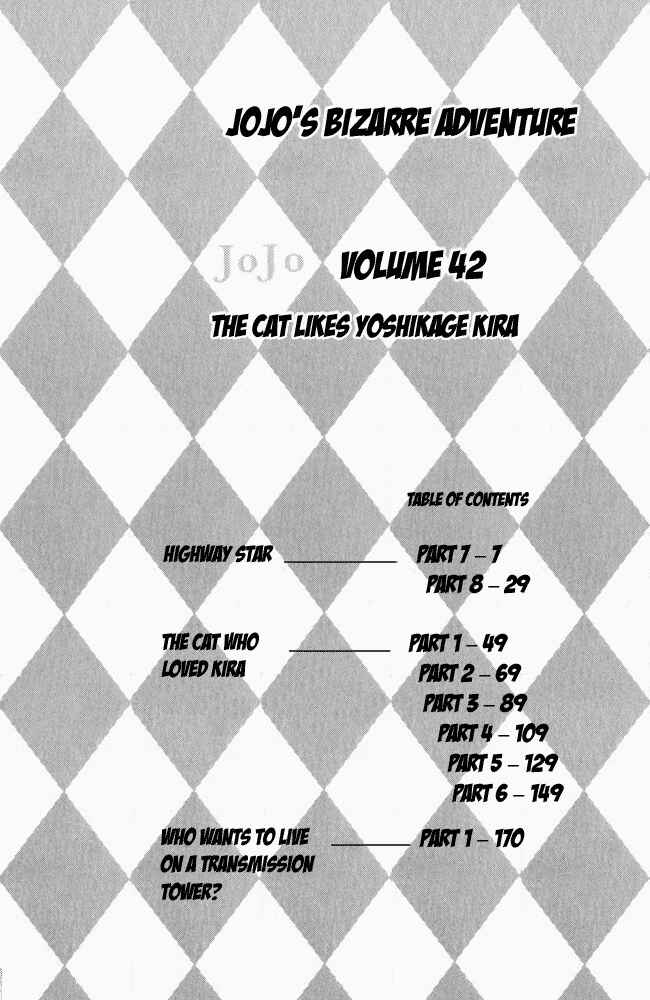 Page 7 Chapter 125 JoJos Bizarre Adventure Part 4 - Diamond is Unbreakable