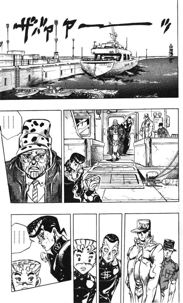 Page 17 Chapter 49 JoJos Bizarre Adventure Part 4 - Diamond is Unbreakable