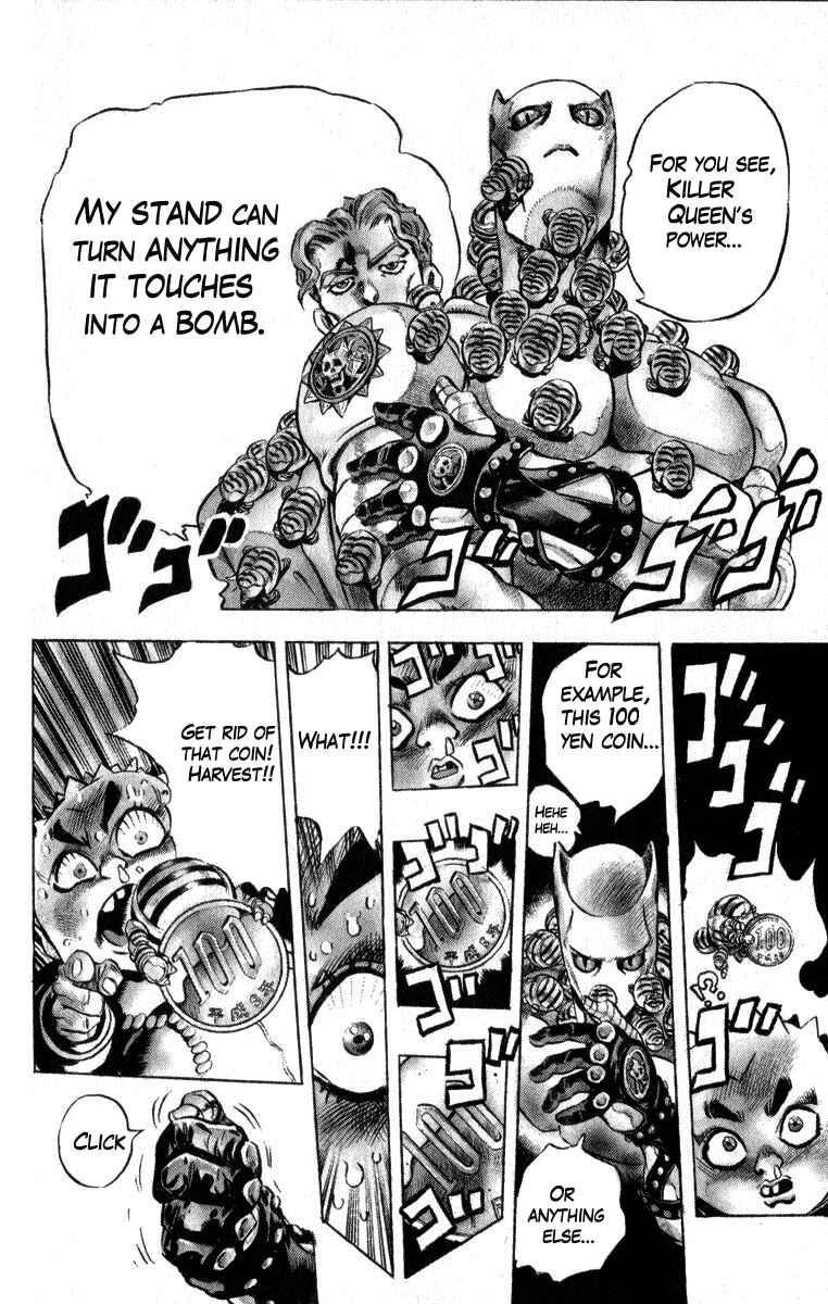 Page 17 Chapter 80 JoJos Bizarre Adventure Part 4 - Diamond is Unbreakable