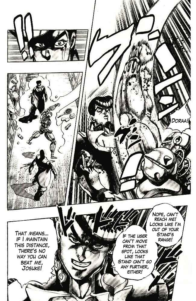 Page 15 Chapter 25 JoJos Bizarre Adventure Part 4 - Diamond is Unbreakable