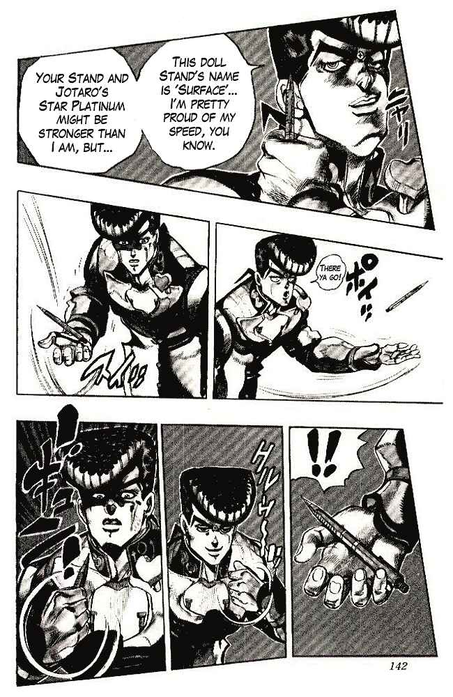 Page 17 Chapter 25 JoJos Bizarre Adventure Part 4 - Diamond is Unbreakable