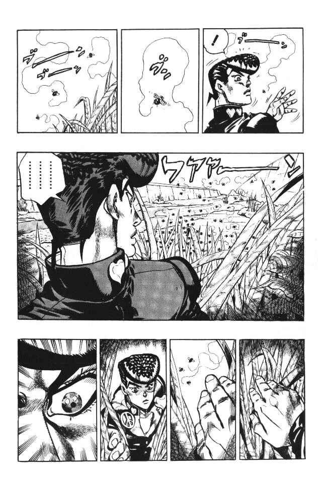 Page 14 Chapter 60 JoJos Bizarre Adventure Part 4 - Diamond is Unbreakable