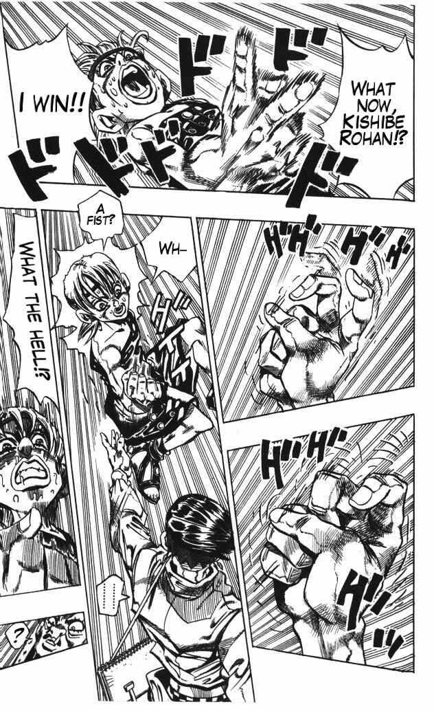 Page 17 Chapter 110 JoJos Bizarre Adventure Part 4 - Diamond is Unbreakable