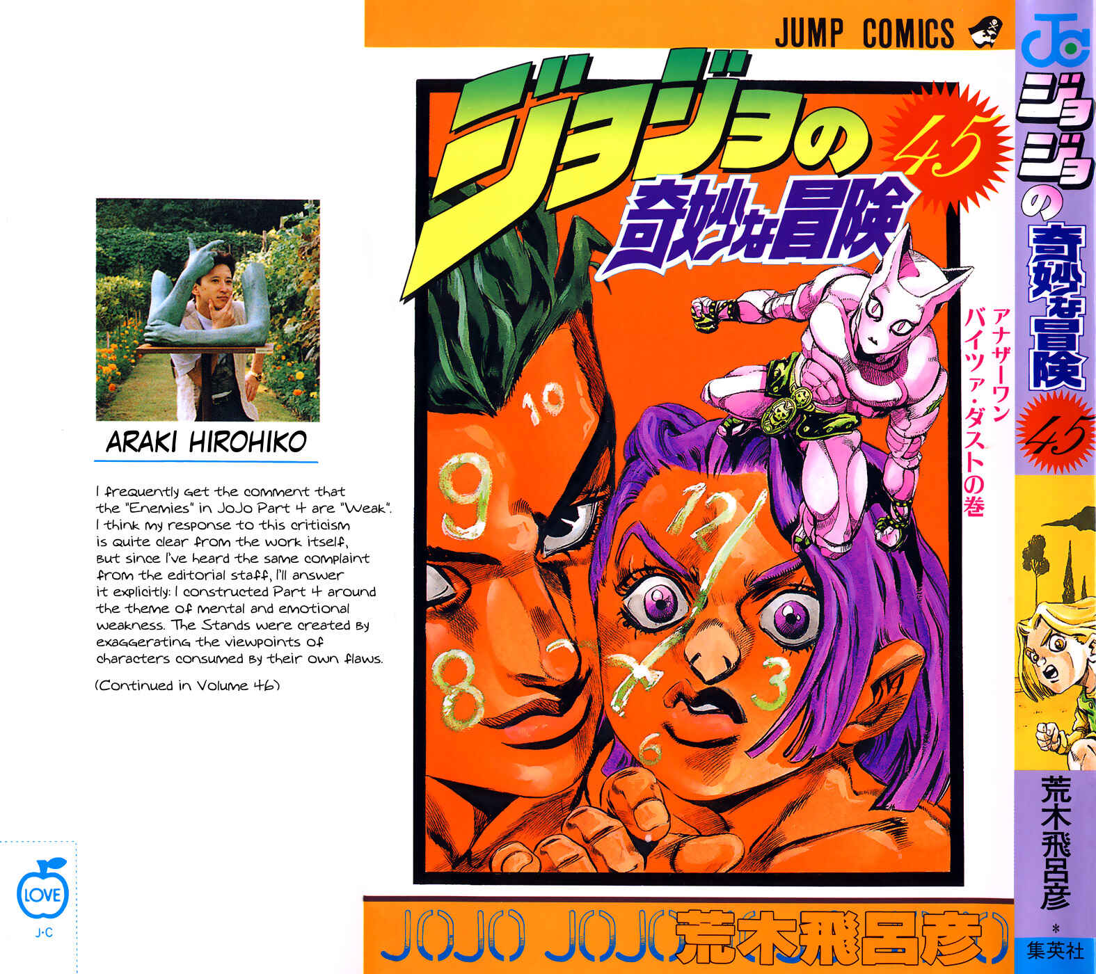 Page 1 Chapter 153 JoJos Bizarre Adventure Part 4 - Diamond is Unbreakable