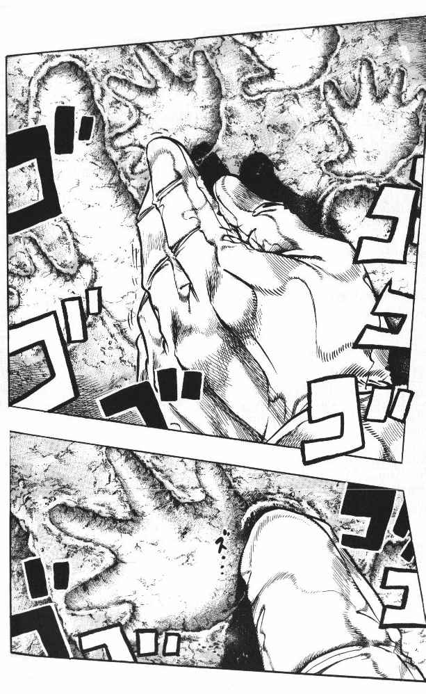 Page 12 Chapter 50 JoJos Bizarre Adventure Part 4 - Diamond is Unbreakable