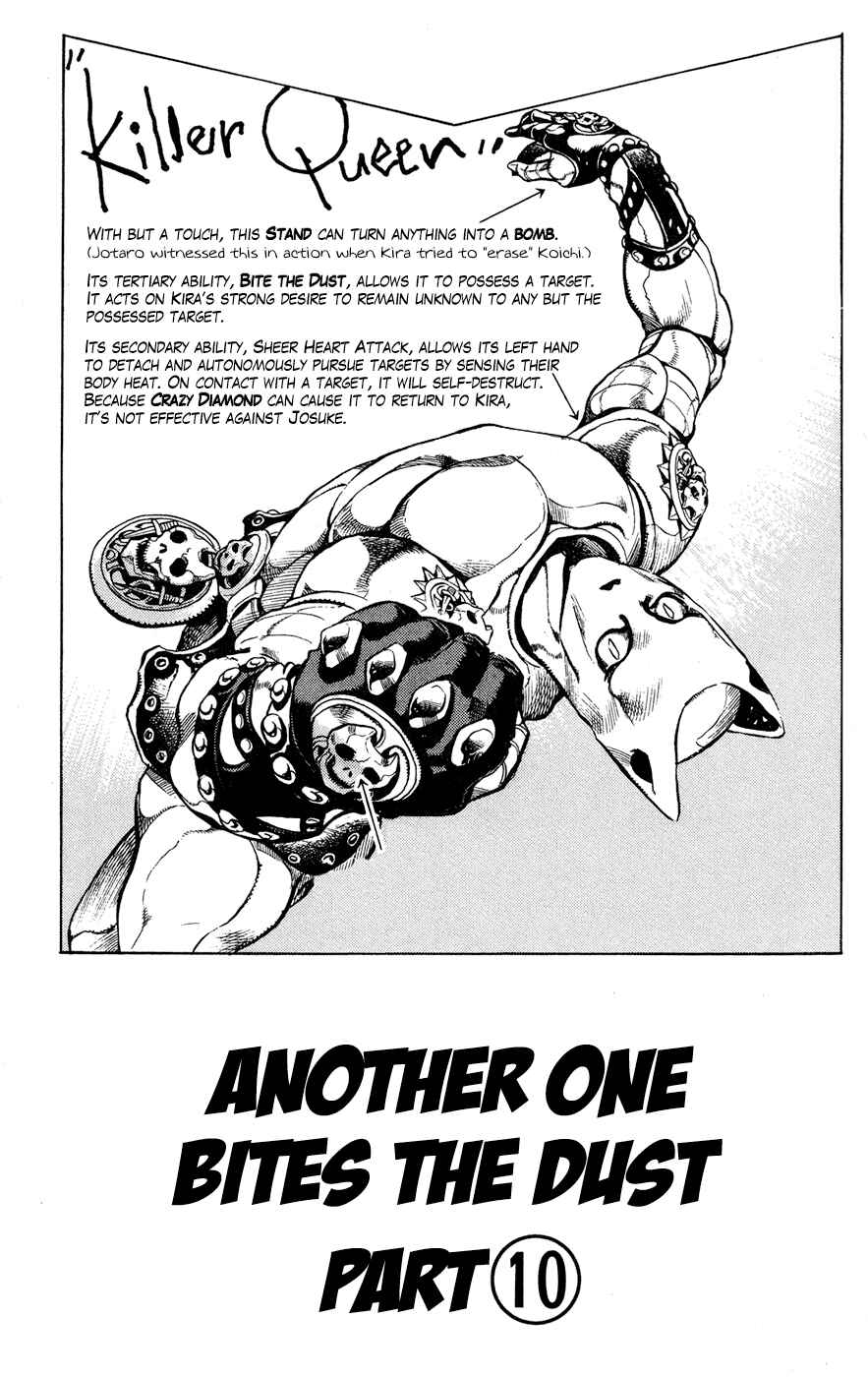 Page 1 Chapter 162 JoJos Bizarre Adventure Part 4 - Diamond is Unbreakable