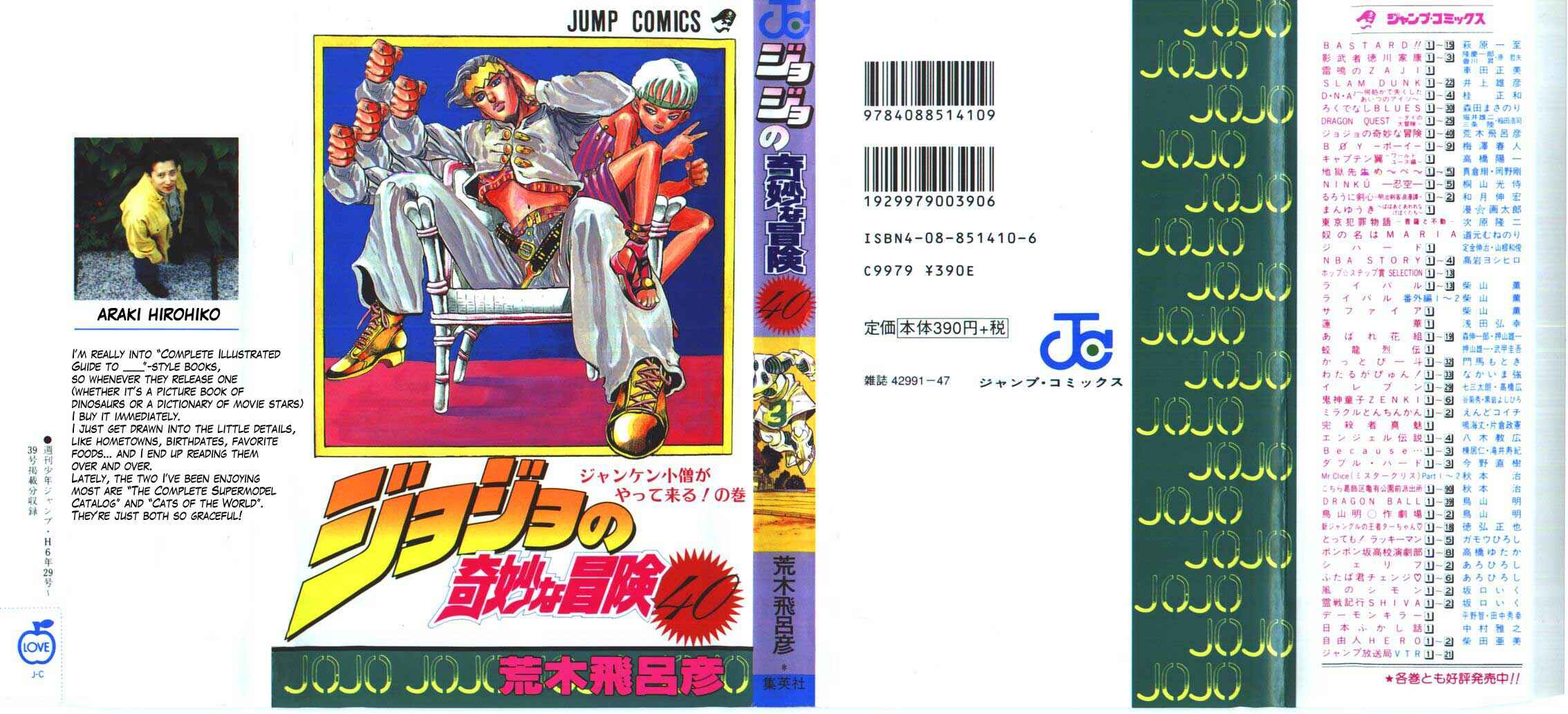 Page 1 Chapter 105 JoJos Bizarre Adventure Part 4 - Diamond is Unbreakable