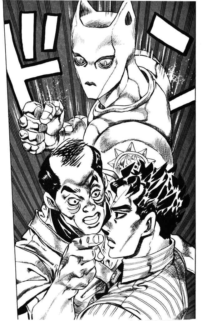 Page 21 Chapter 105 JoJos Bizarre Adventure Part 4 - Diamond is Unbreakable