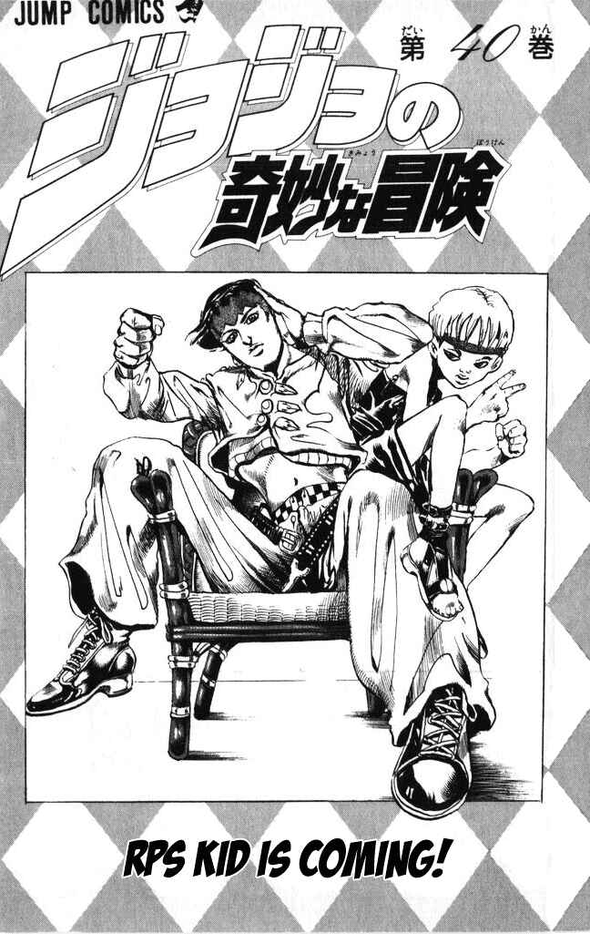 Page 3 Chapter 105 JoJos Bizarre Adventure Part 4 - Diamond is Unbreakable