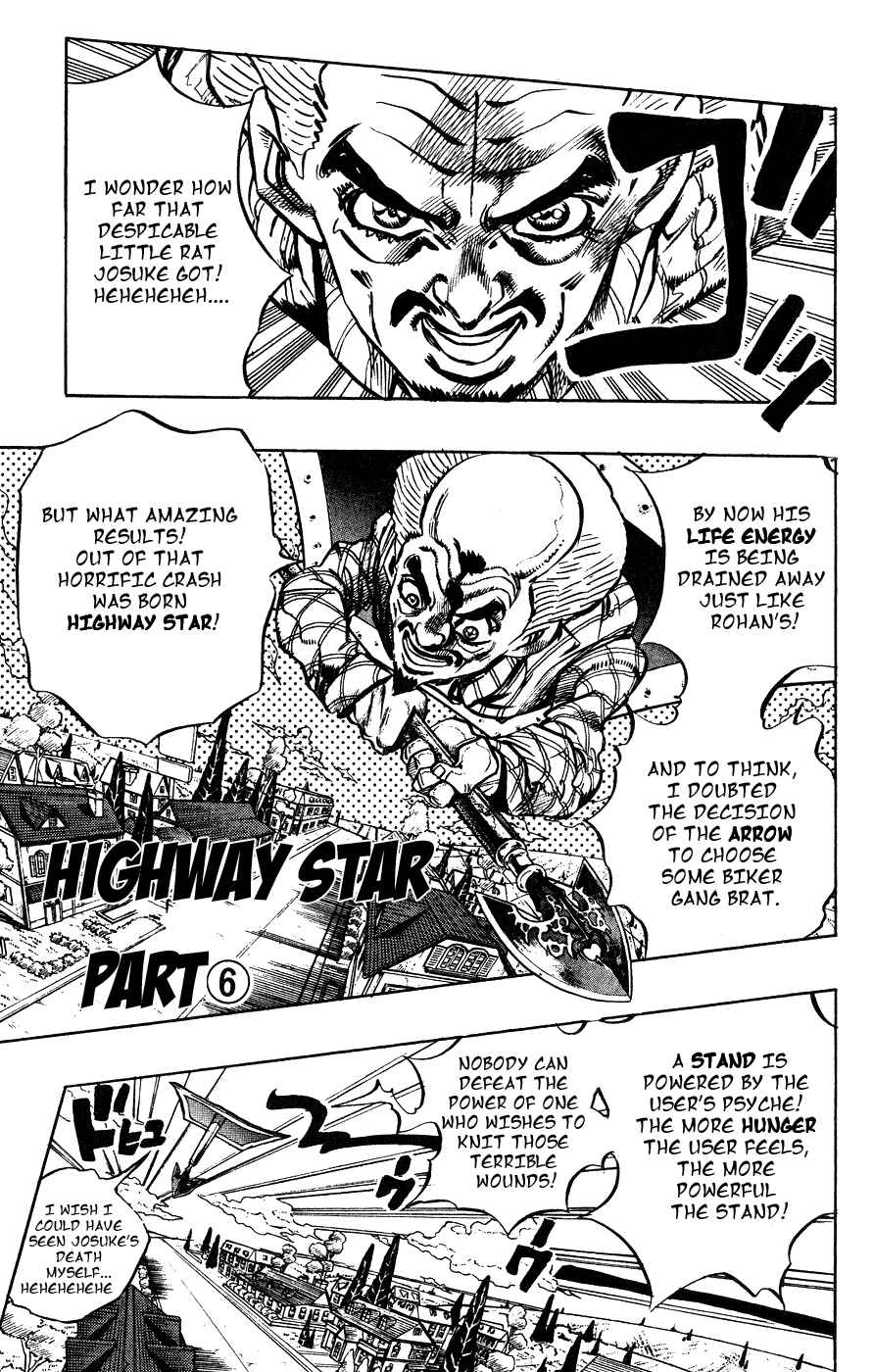 Page 1 Chapter 124 JoJos Bizarre Adventure Part 4 - Diamond is Unbreakable