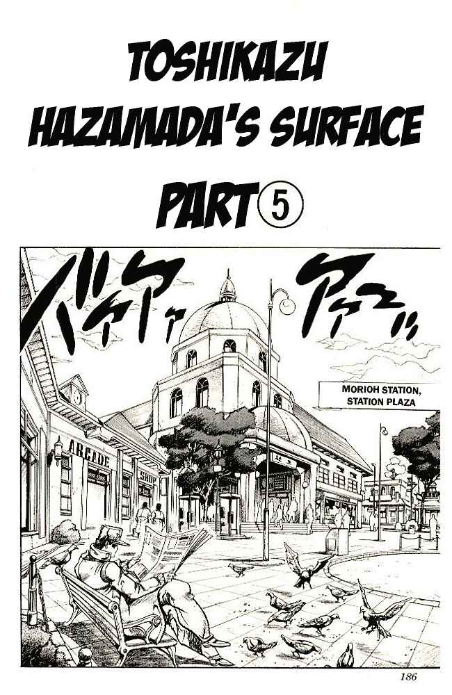 Page 1 Chapter 28 JoJos Bizarre Adventure Part 4 - Diamond is Unbreakable