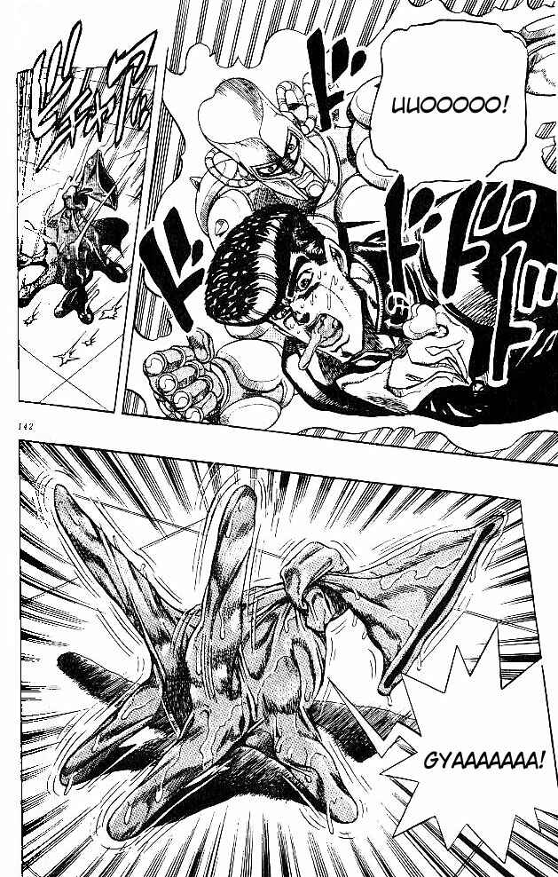 Page 10 Chapter 7 JoJos Bizarre Adventure Part 4 - Diamond is Unbreakable