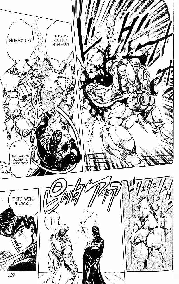 Page 5 Chapter 7 JoJos Bizarre Adventure Part 4 - Diamond is Unbreakable