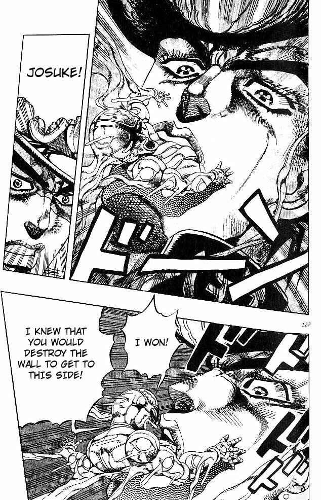 Page 7 Chapter 7 JoJos Bizarre Adventure Part 4 - Diamond is Unbreakable