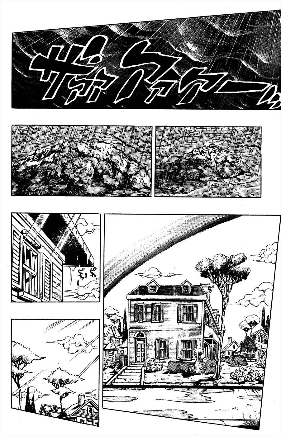 Page 18 Chapter 127 JoJos Bizarre Adventure Part 4 - Diamond is Unbreakable