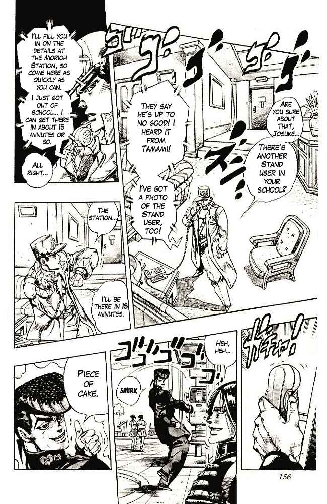 Page 12 Chapter 26 JoJos Bizarre Adventure Part 4 - Diamond is Unbreakable