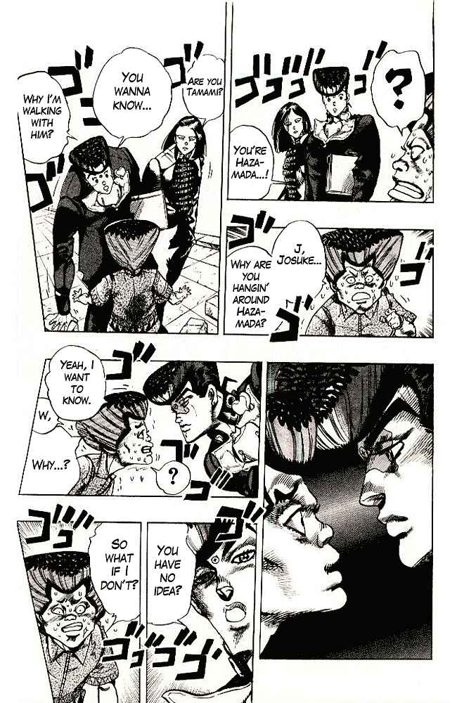 Page 17 Chapter 26 JoJos Bizarre Adventure Part 4 - Diamond is Unbreakable