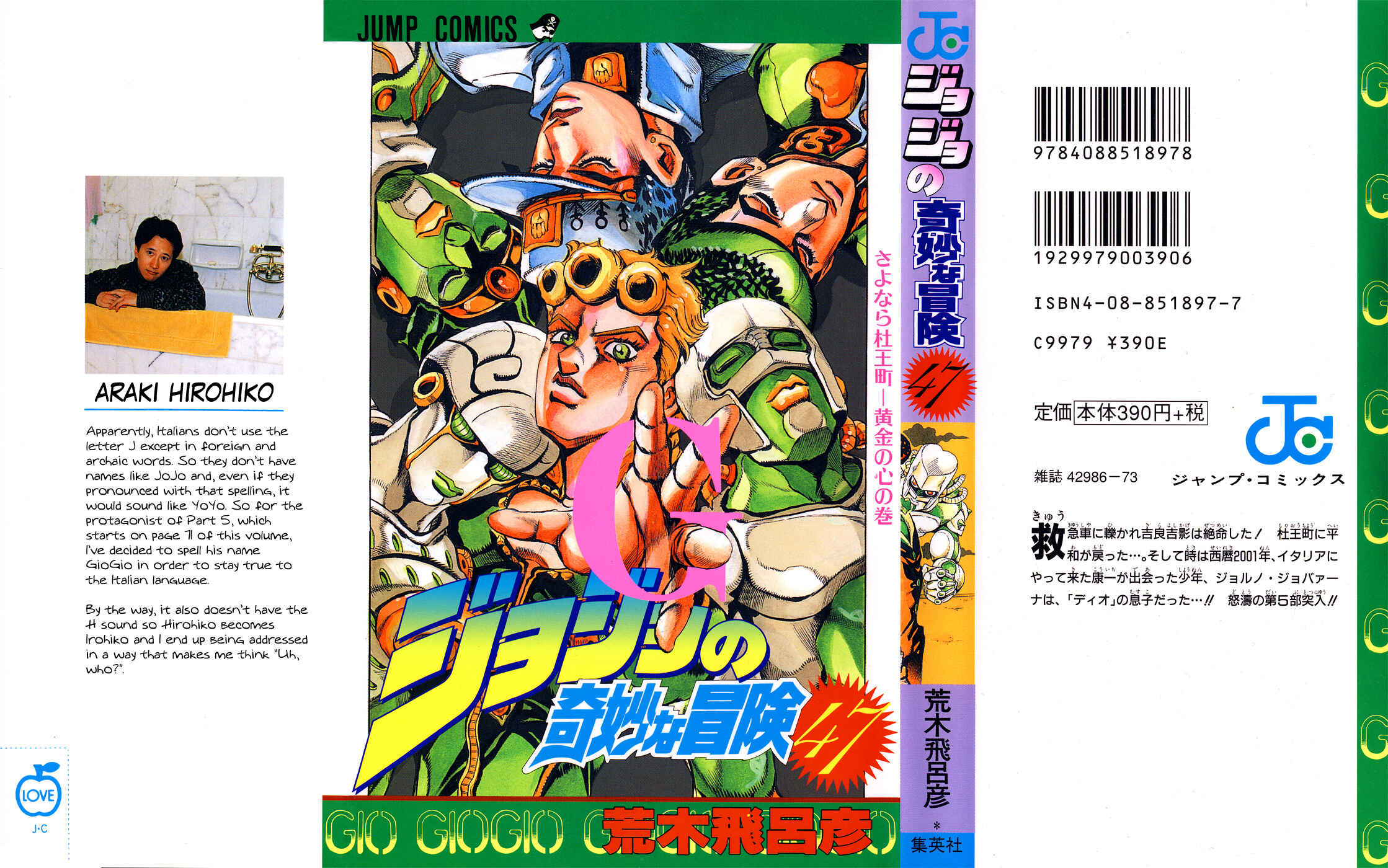 Page 1 Chapter 172 JoJos Bizarre Adventure Part 4 - Diamond is Unbreakable
