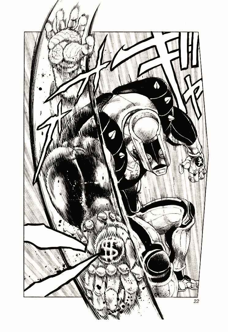 Page 21 Chapter 10 JoJos Bizarre Adventure Part 4 - Diamond is Unbreakable