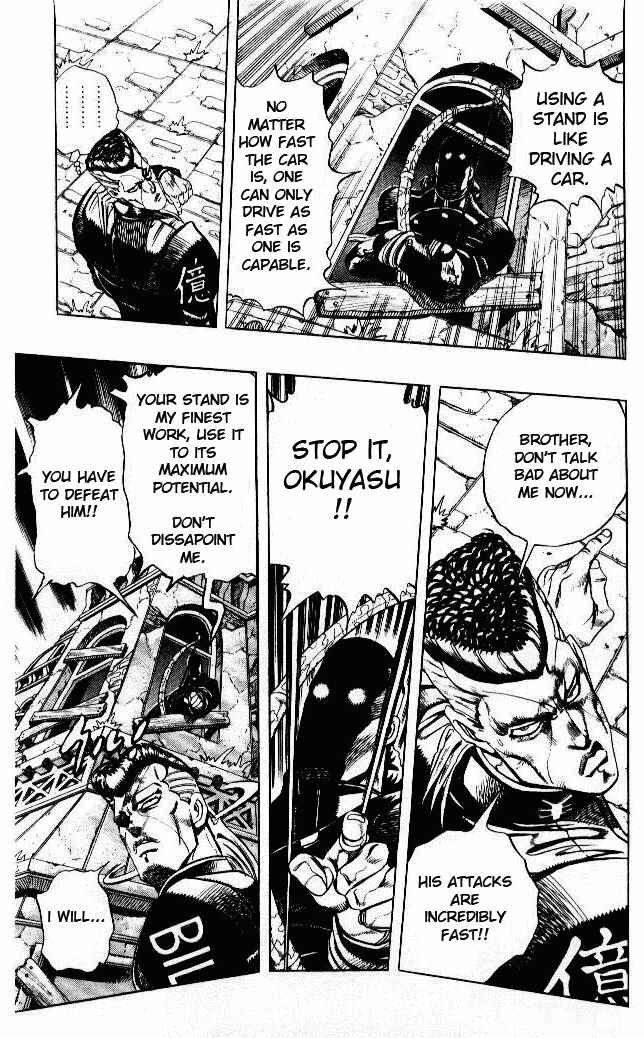 Page 8 Chapter 10 JoJos Bizarre Adventure Part 4 - Diamond is Unbreakable