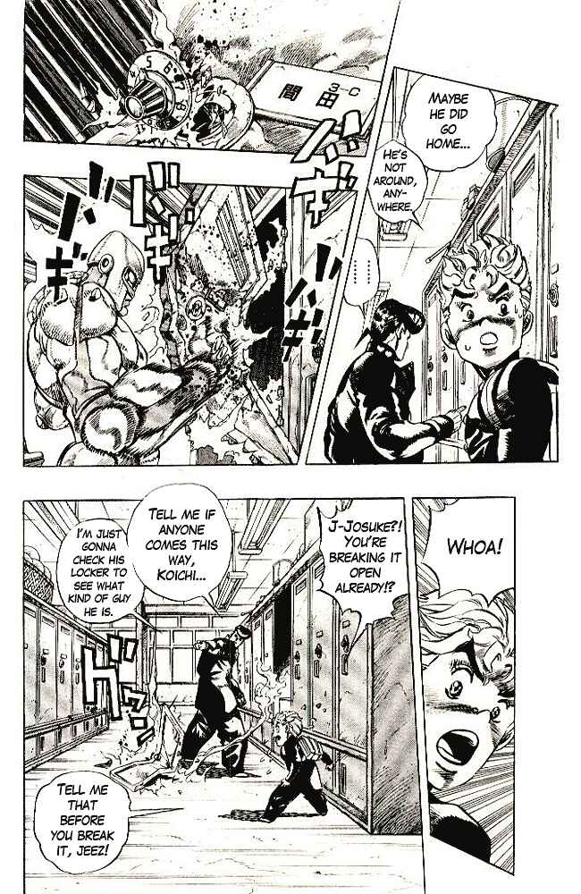 Page 12 Chapter 24 JoJos Bizarre Adventure Part 4 - Diamond is Unbreakable