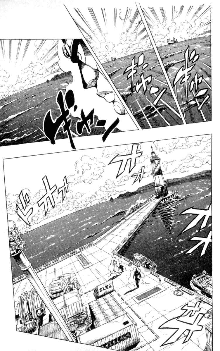 Page 2 Chapter 46 JoJos Bizarre Adventure Part 4 - Diamond is Unbreakable