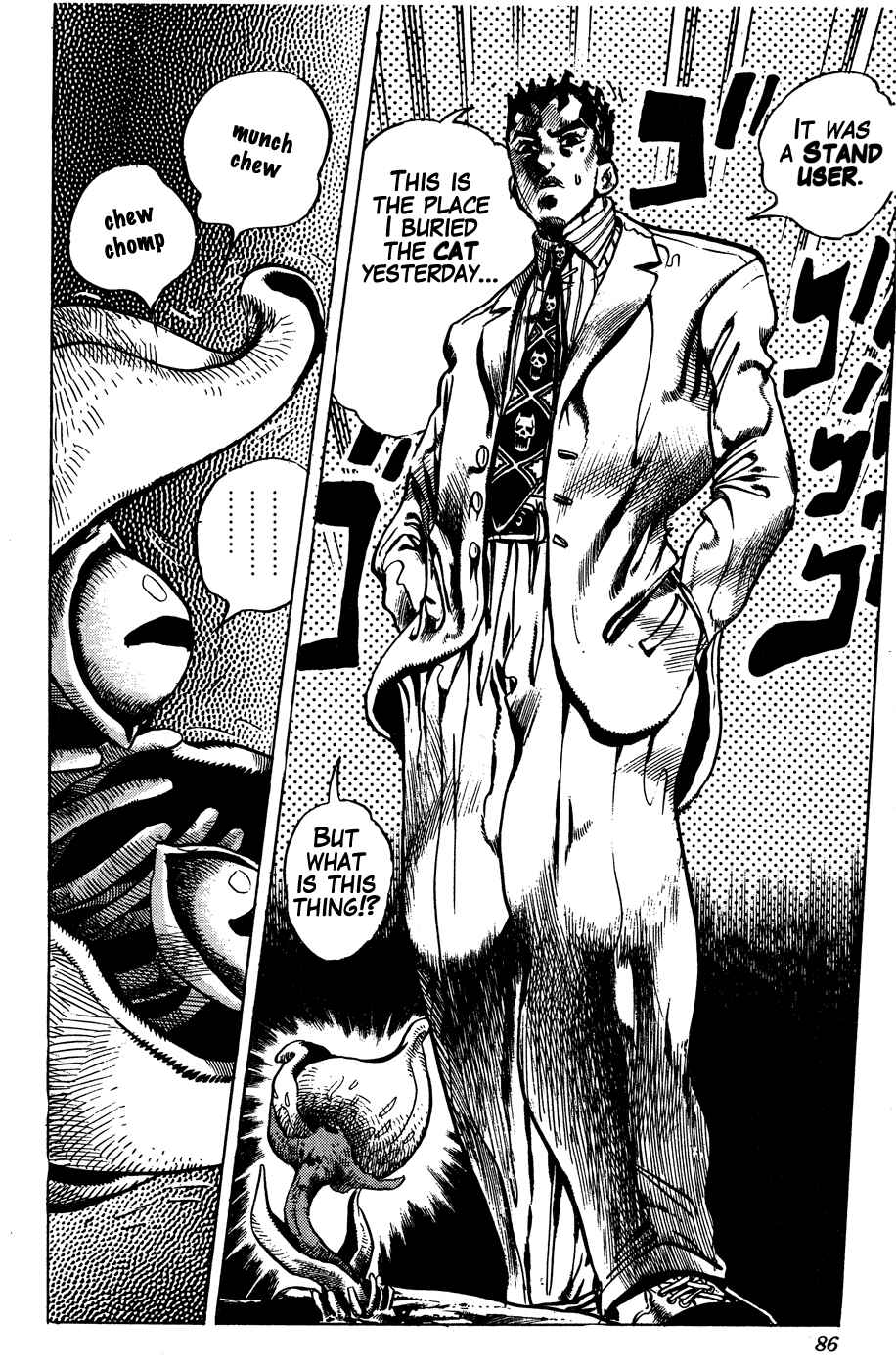 Page 17 Chapter 128 JoJos Bizarre Adventure Part 4 - Diamond is Unbreakable