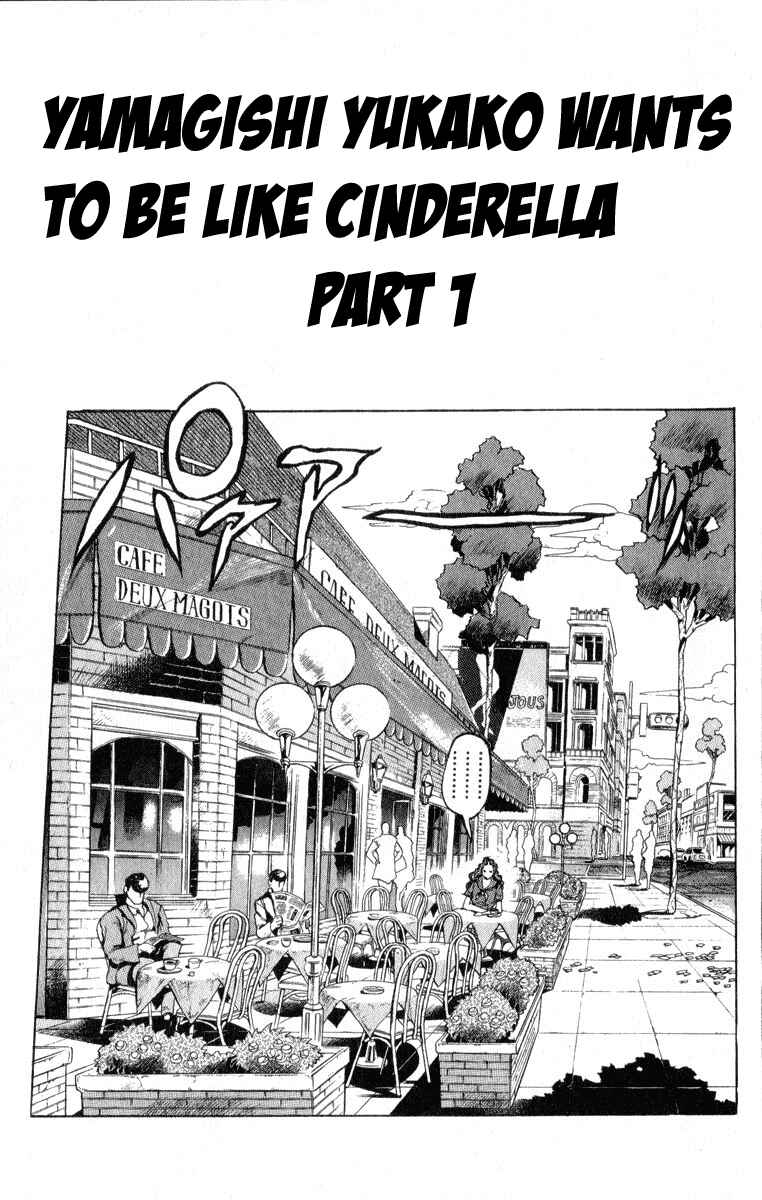 Page 1 Chapter 83 JoJos Bizarre Adventure Part 4 - Diamond is Unbreakable