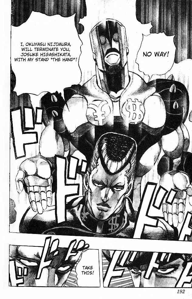 Page 17 Chapter 9 JoJos Bizarre Adventure Part 4 - Diamond is Unbreakable