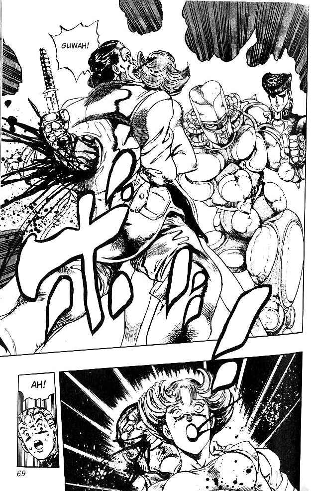 Page 17 Chapter 3 JoJos Bizarre Adventure Part 4 - Diamond is Unbreakable