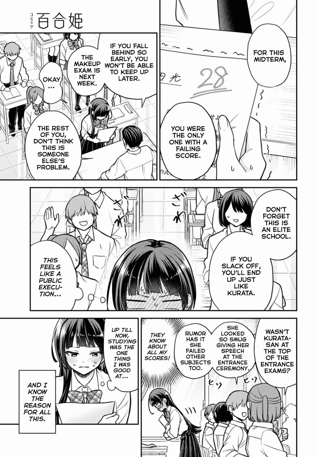 Page 5 Chapter Unknown_eb1e Please Break My Heart!