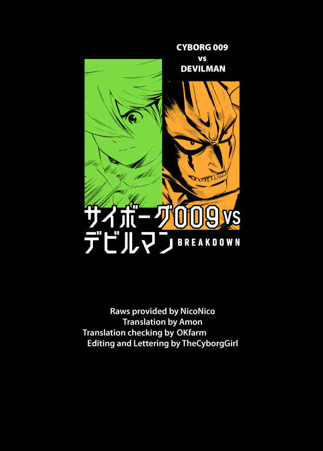 Page 1 Chapter 2 Cyborg 009 VS Devilman - Breakdown