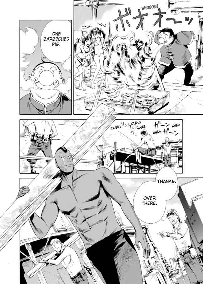 Page 12 Chapter 2 Cyborg 009 VS Devilman - Breakdown