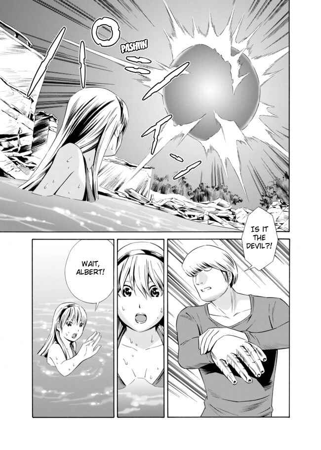 Page 17 Chapter 2 Cyborg 009 VS Devilman - Breakdown