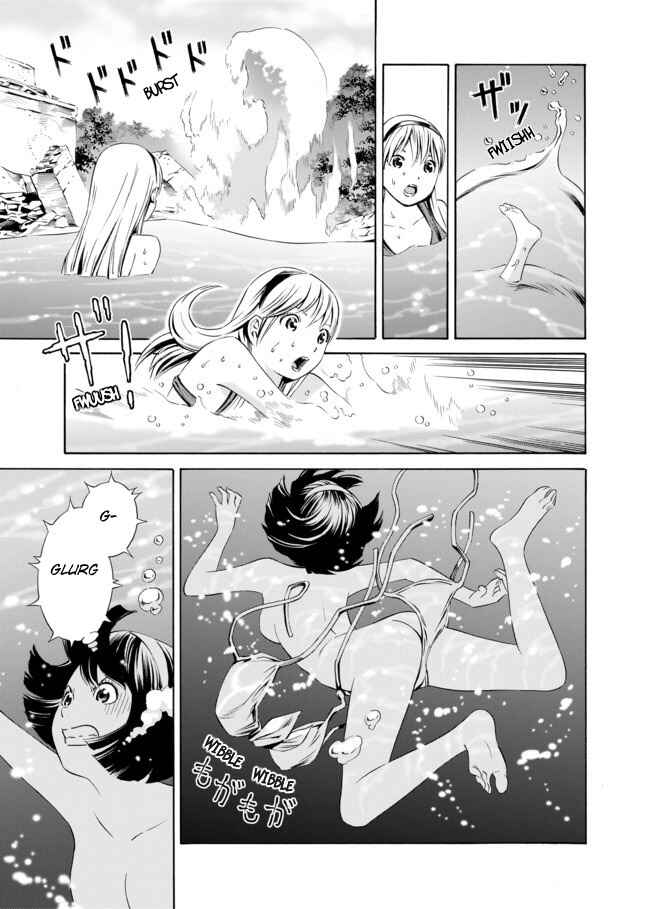 Page 19 Chapter 2 Cyborg 009 VS Devilman - Breakdown