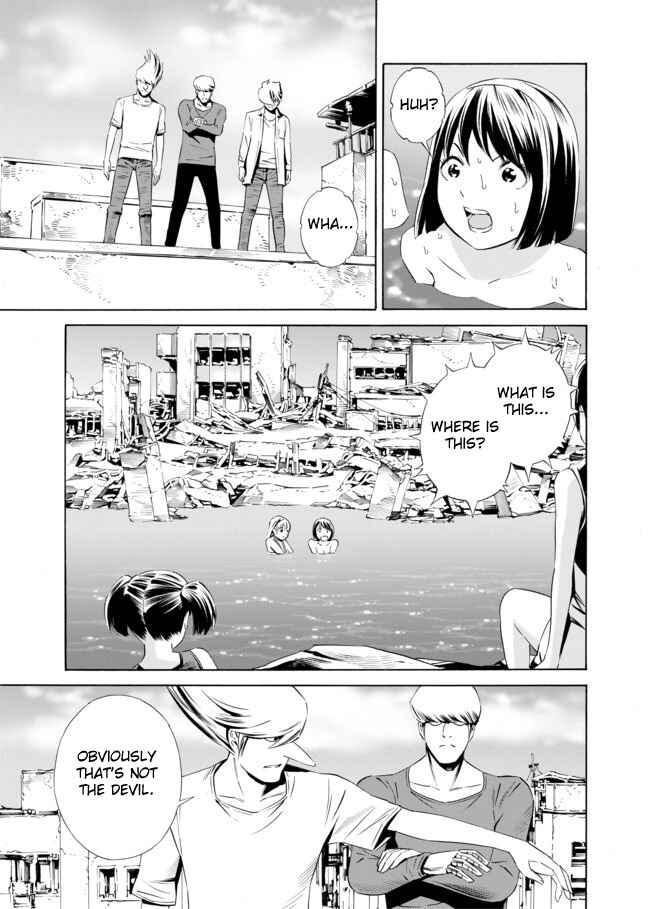 Page 21 Chapter 2 Cyborg 009 VS Devilman - Breakdown