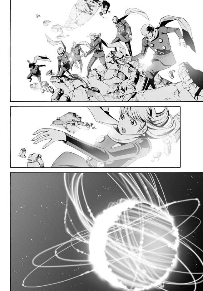 Page 3 Chapter 9 Cyborg 009 VS Devilman - Breakdown