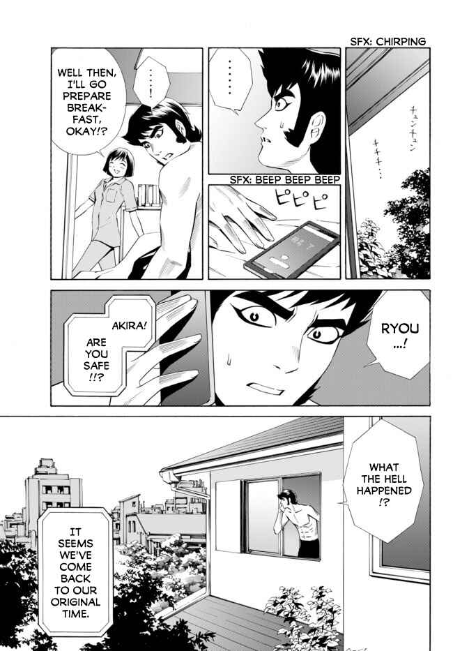 Page 6 Chapter 9 Cyborg 009 VS Devilman - Breakdown