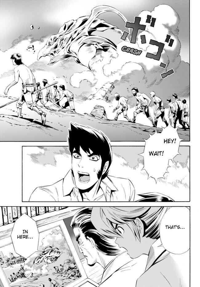 Page 10 Chapter 4 Cyborg 009 VS Devilman - Breakdown