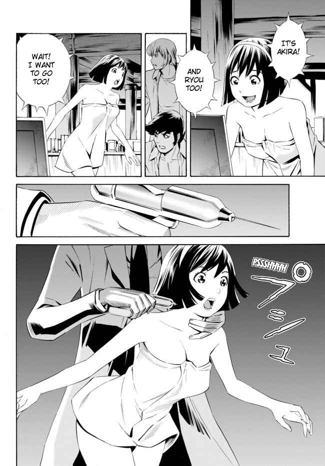 Page 14 Chapter 4 Cyborg 009 VS Devilman - Breakdown