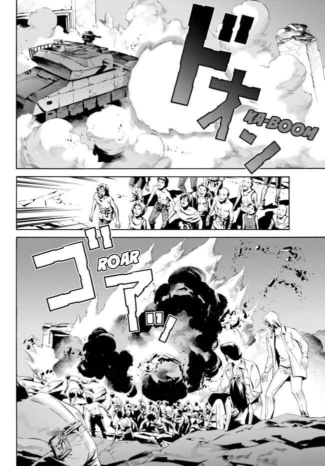 Page 16 Chapter 4 Cyborg 009 VS Devilman - Breakdown