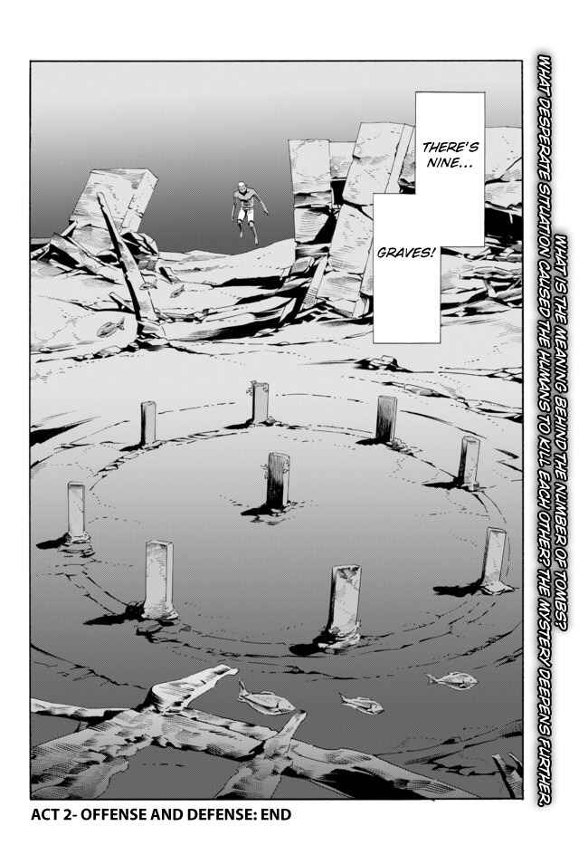 Page 22 Chapter 4 Cyborg 009 VS Devilman - Breakdown
