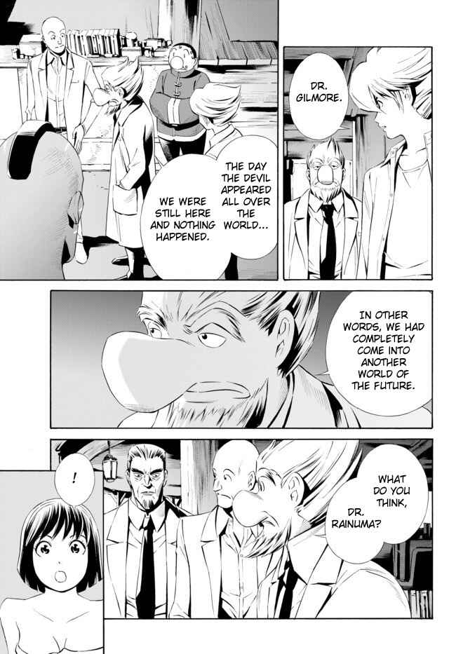 Page 16 Chapter 3 Cyborg 009 VS Devilman - Breakdown