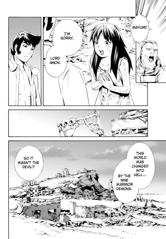 Page 7 Chapter 3 Cyborg 009 VS Devilman - Breakdown